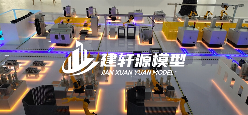 富锦工业模型定制