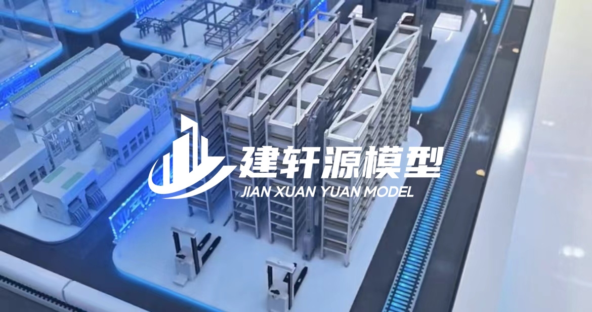 富锦工业模型厂家