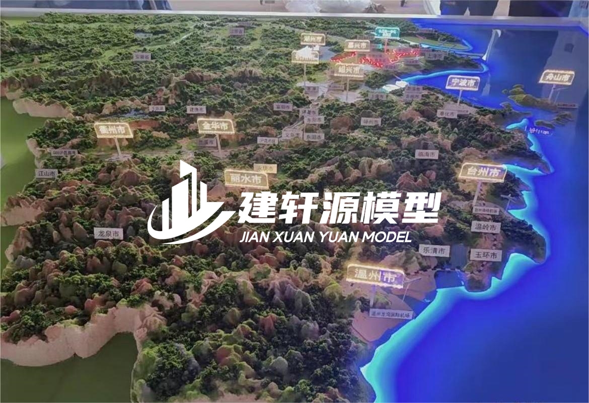 富锦山体模型制作