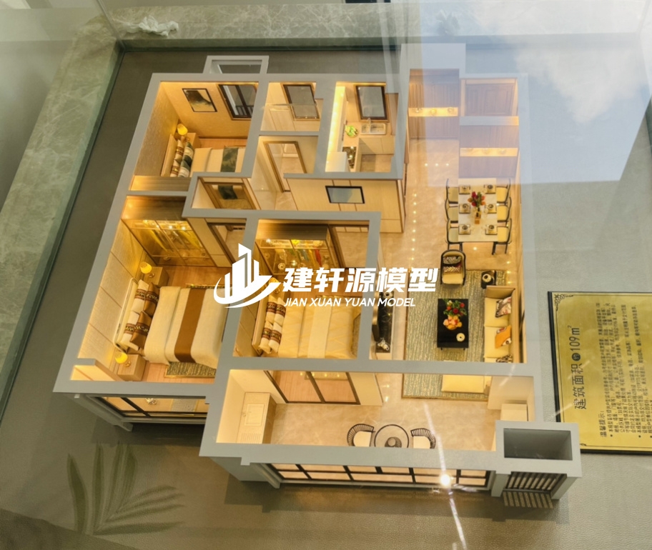 富锦地产户型模型制作