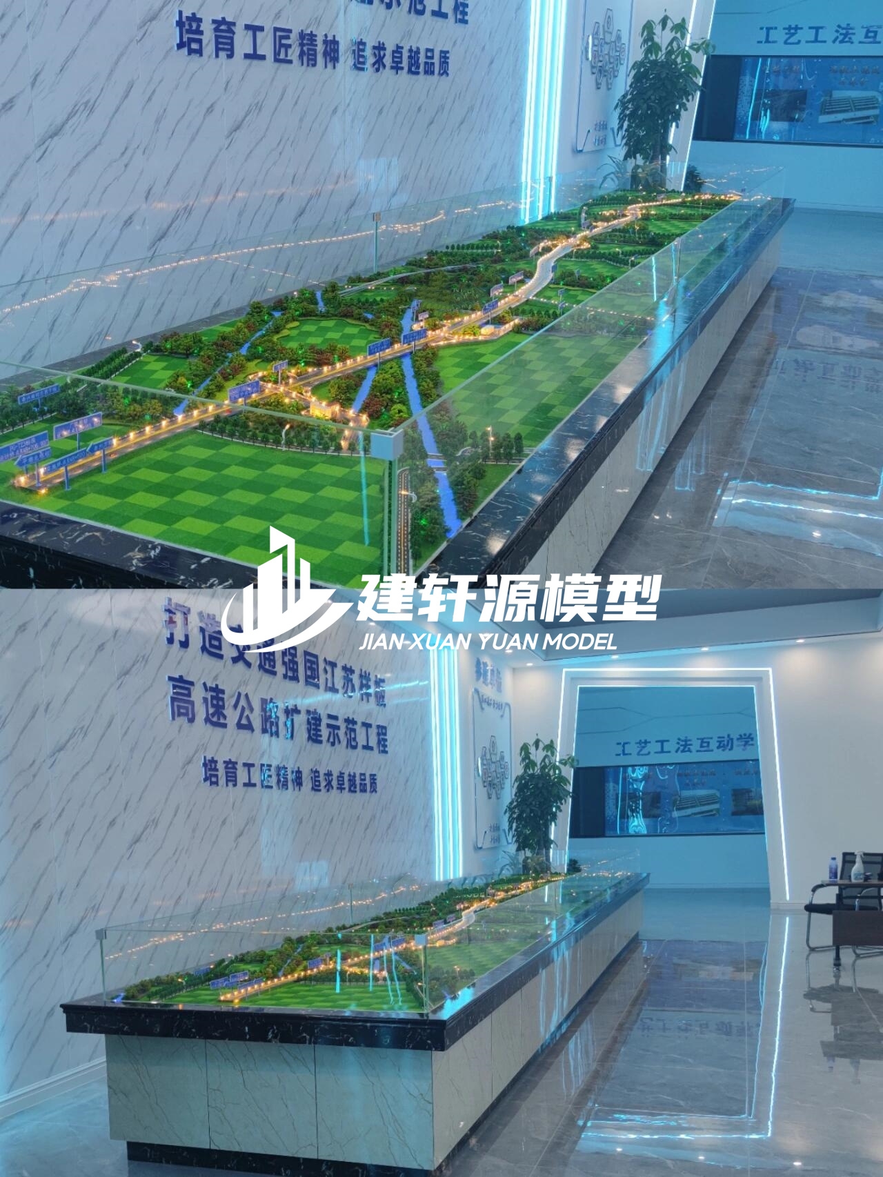 富锦高速公路沙盘定制公司