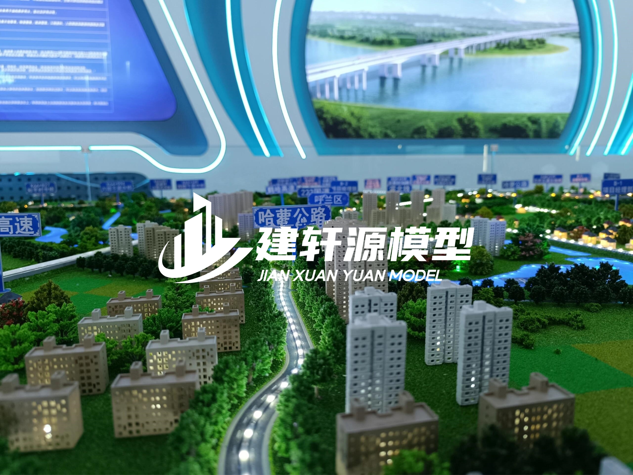 富锦高速公路沙盘模型生产厂家