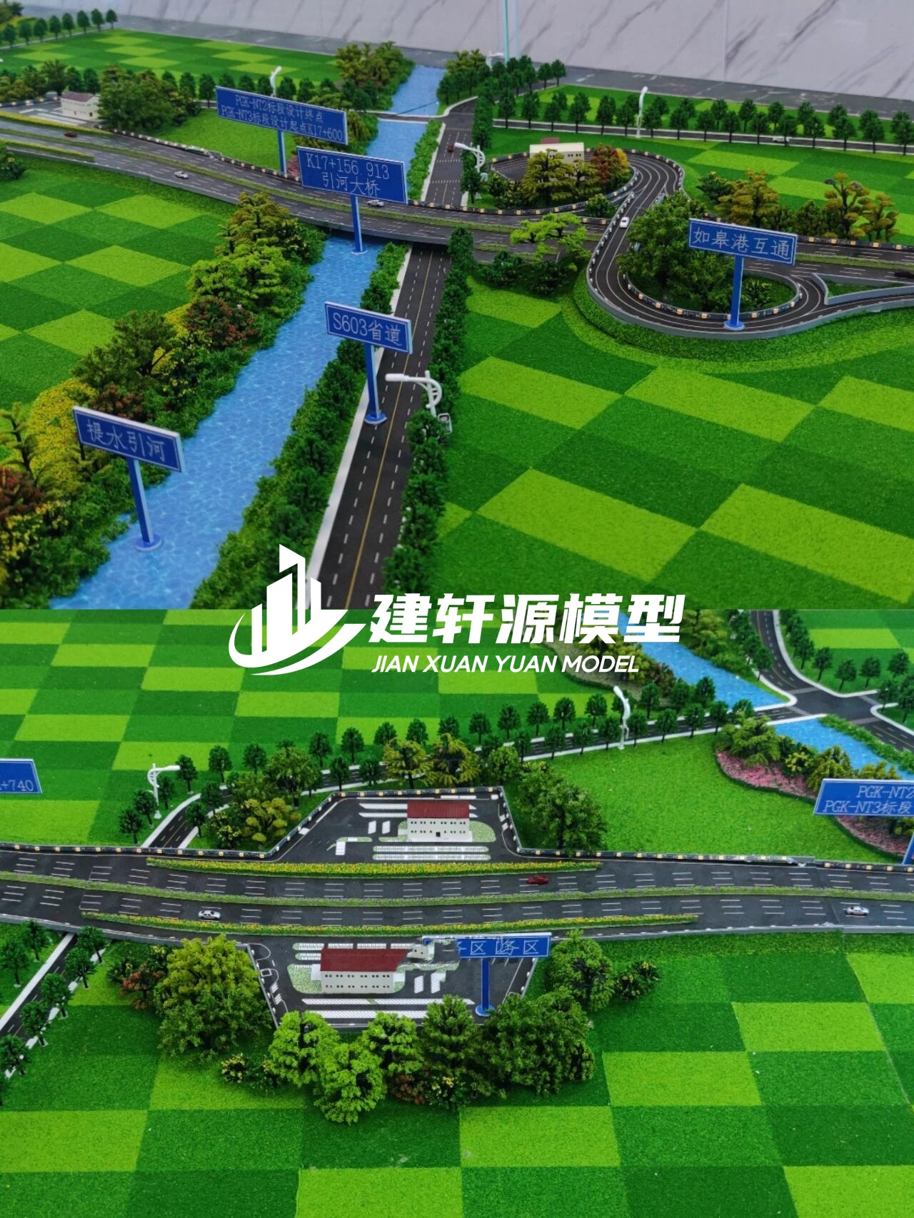 富锦高速公路模型来图定制