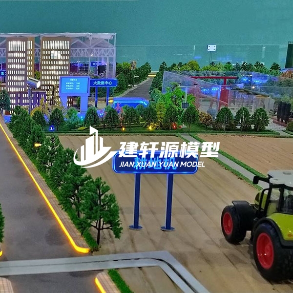 富锦农业模型定制
